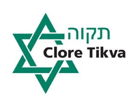 Clore Tikva School : Activ People HR Client
